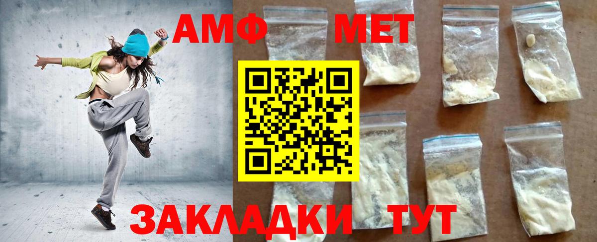darknet формула  Амфетамин 97%  АМФЕТАМИН  Вход с VPN  АМФЕТАМИН  Сергиев Посад 