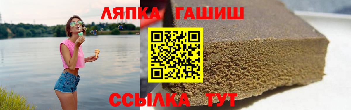 ГАШ Cannabis Сергиев Посад
