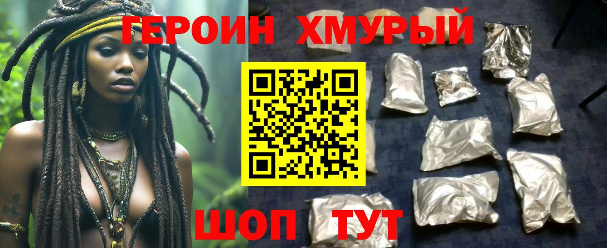 Конопля Сергиев Посад