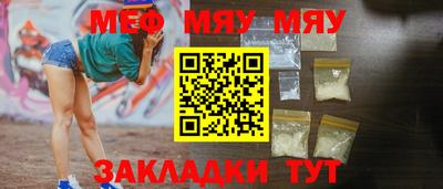 скорость mdpv Пенза