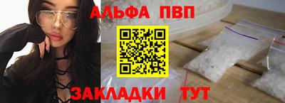 гашиш Пугачёв
