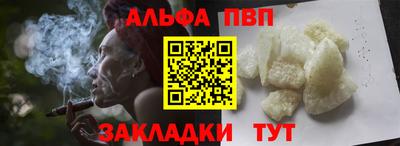 скорость mdpv Пенза
