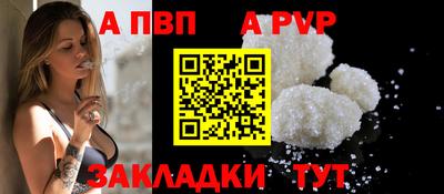 сатива Партизанск