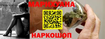 сатива Партизанск
