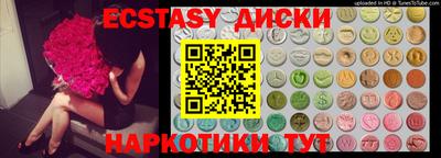 марки lsd Первоуральск