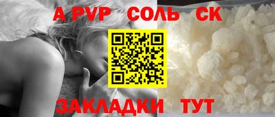 марки lsd Пыть-Ях