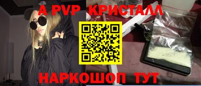 скорость mdpv Пенза