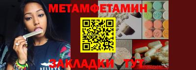 скорость mdpv Пенза