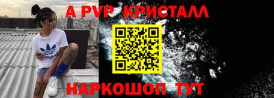 сатива Партизанск