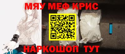 скорость mdpv Пенза