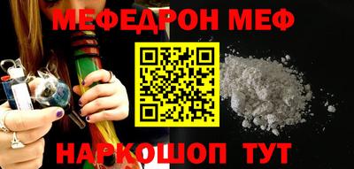гашиш Пугачёв