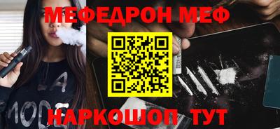 гашиш Пугачёв
