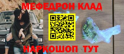 сатива Партизанск