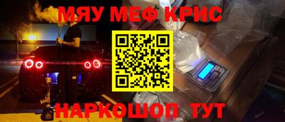 скорость mdpv Пенза
