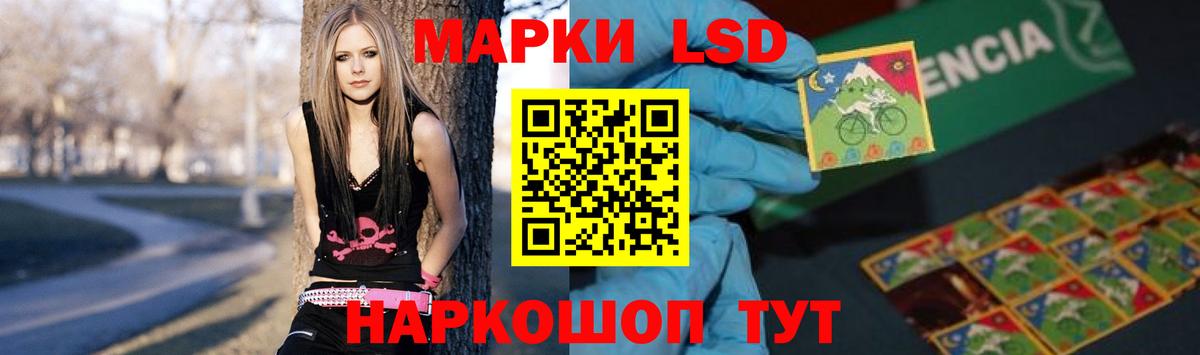 MEGA ONION  LSD-25 экстази кислота  Лсд 25 экстази  Вход с VPN  Сергиев Посад 
