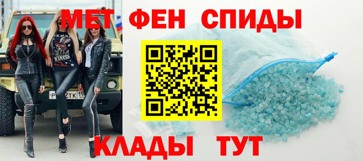 Сергиев Посад  МЕТАМФЕТАМИН витя  Вход с VPN 