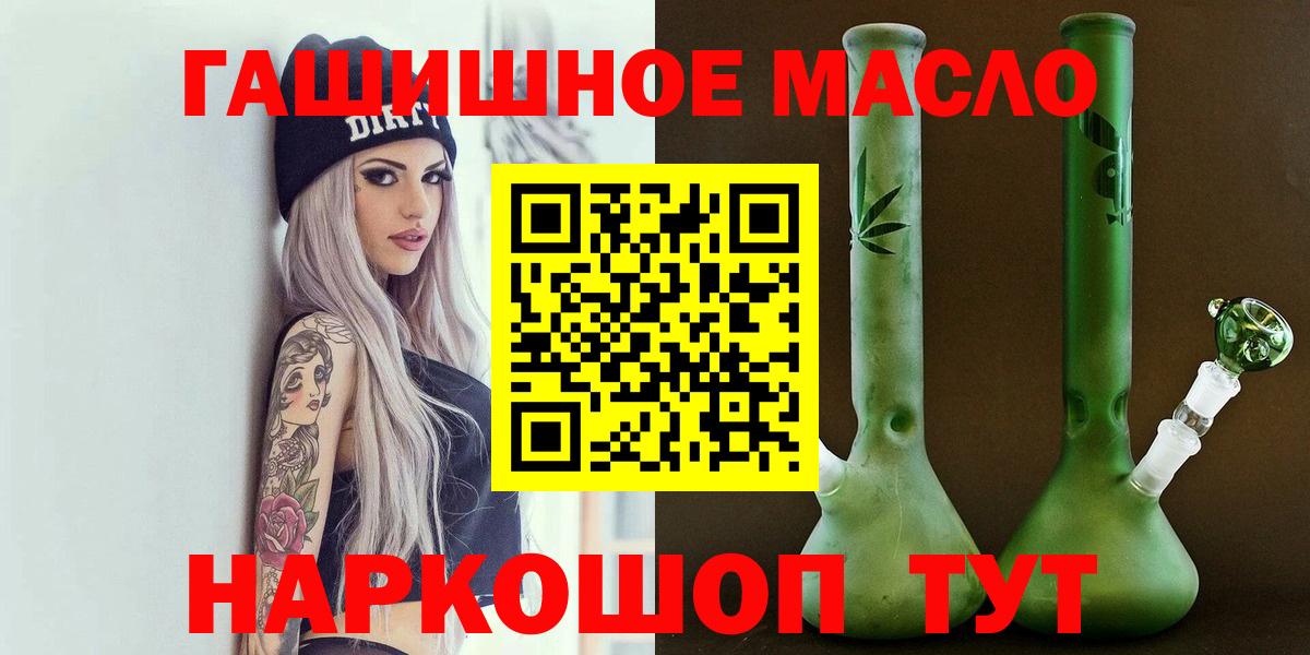 ТГК вейп Сергиев Посад