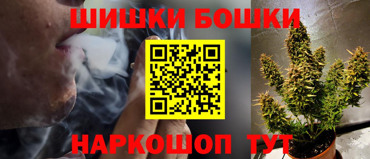 Бошки марихуана тримм  Вход с VPN  Бошки Шишки гибрид  Сергиев Посад  МАРИХУАНА SATIVA & INDICA 